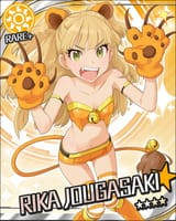 Rika_rare_plus