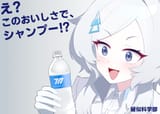 1737950762490818