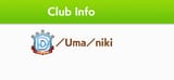 Umaniki