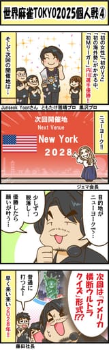 0707_4koma
