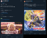 Konami