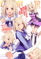 NTR