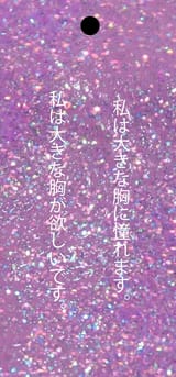 1729295896483578