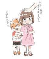 umiumi_pp-1942141598017659035