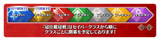 Grand_info_schedule