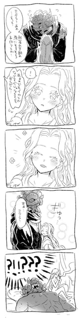 Miquella fanfic
