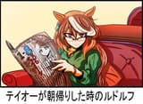 __mejiro_mcqueen_symboli_rudolf_and_oguri_cap_umamusume_drawn_by_segen_segen311__5fd3c23c9d4de35a4be7fadd9535b41f