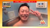 kondo