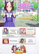 umaevent