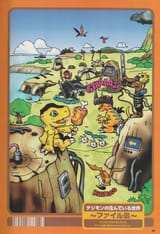 lq_Digital_Monster_Museum_conv_36