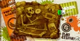800px-S_Sunken_Scroll_26