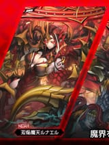 Twin Blaze Fiend Angel Lunael