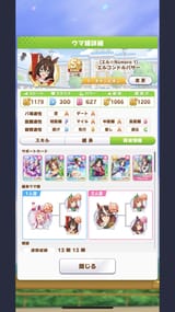 1616915233619