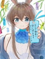 hakoniwashinshi-1942231590987583684-0