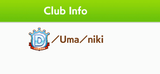 Umaniki