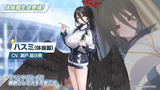jp-event-pickup-recruitment-welfare-gym-uniform-1-hasumi-v0-ic1whrdv8cv91