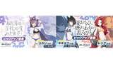 1743930714996159