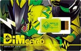 Vitalbracelet_dim_impulsecity[1]