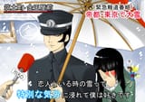 illust_41854070_20241103_005252