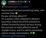 Screenshot_20250707_164317_X