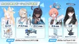 Blue-Archive-4th-Anniversary-Adds-Seia-Rio_Image-4