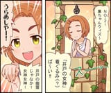 KaoWellRu
