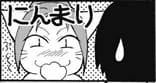 smug