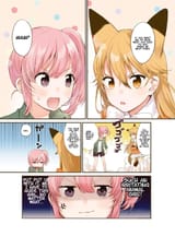 give me japari bun