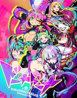 423