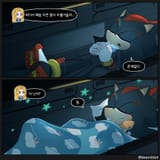 Beam0024 - 1884964243885400436 - #소닉파란잘자~ - 1