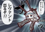AC revenant