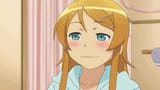 kirino