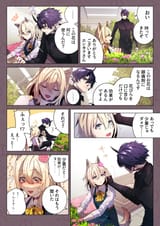 4na_109-1942303061529223273-0