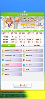 1731336612726420