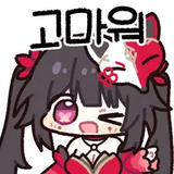 sparklewink
