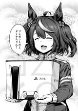 1740657597850248