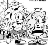 Amy and Tania