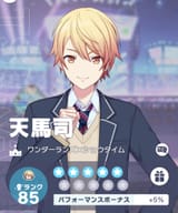 tsukasa_cr