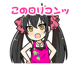 risa1