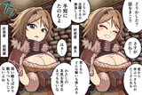 Elise
