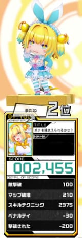 file