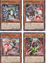 Doom Main Deck