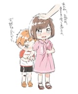 umiumi_pp-1942141598017659035