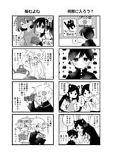 Harubaru Academy Parody Book 2 @ichiharahiro