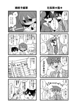 Harubaru Academy Parody Book 3 @ichiharahiro