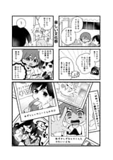 Harubaru Academy Parody Book 4 @ichiharahiro