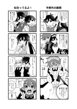Harubaru Academy Parody Book 5 @ichiharahiro
