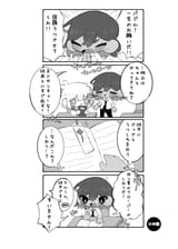Harubaru Academy Parody Book 6 @ichiharahiro