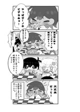 Harubaru Academy Parody Book 7 @ichiharahiro