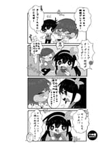 Harubaru Academy Parody Book 9 @ichiharahiro